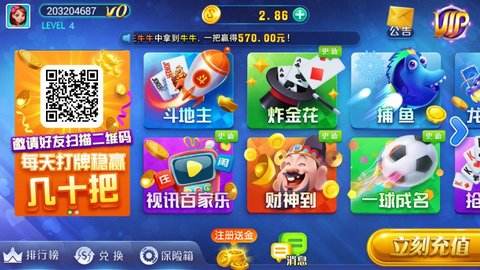 开发链游-一站式服务，快速交付定制