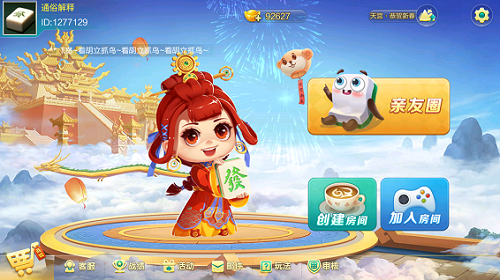 地方棋牌游戏如何脱颖而出