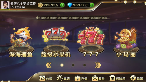 1674974357186683.jpg 水果机-2.jpg