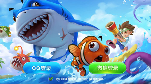 1675070634206291.jpg 捕鱼-1.jpg