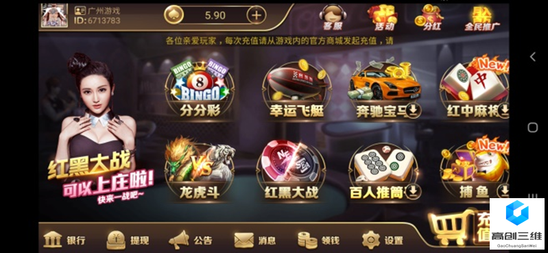 1679467500109778.png 地方休闲合集1.png