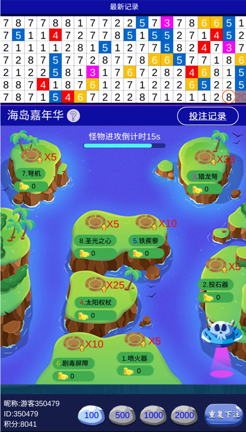 1679467661101180.jpg 海盗嘉年华-4.jpg