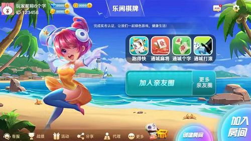 1679467845198768.png 乐福二次开发.png