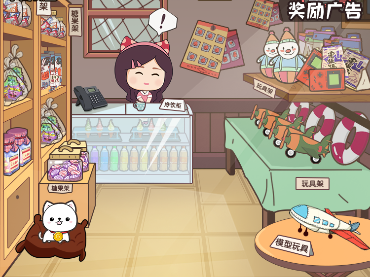 1679467868147892.png 模拟经营类游戏开发.png