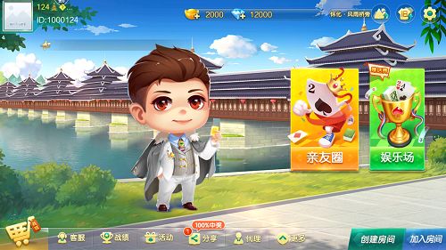 河北棋牌开发定制(河北棋牌吧)