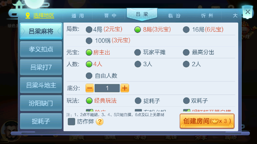 正规棋牌游戏开发定制