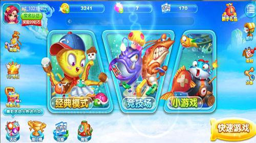 1679904224139745.jpg 捕鱼-7.jpg