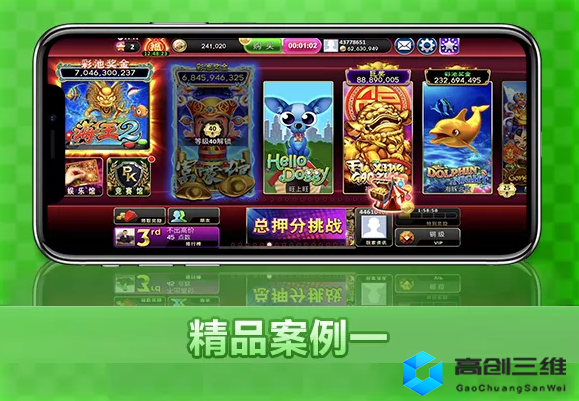 棋牌游戏开发