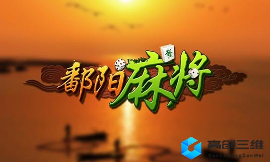 棋牌开发