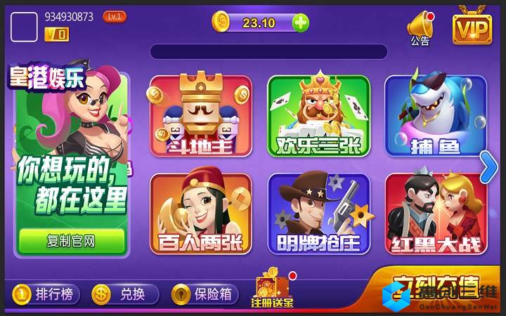 棋牌游戏定制