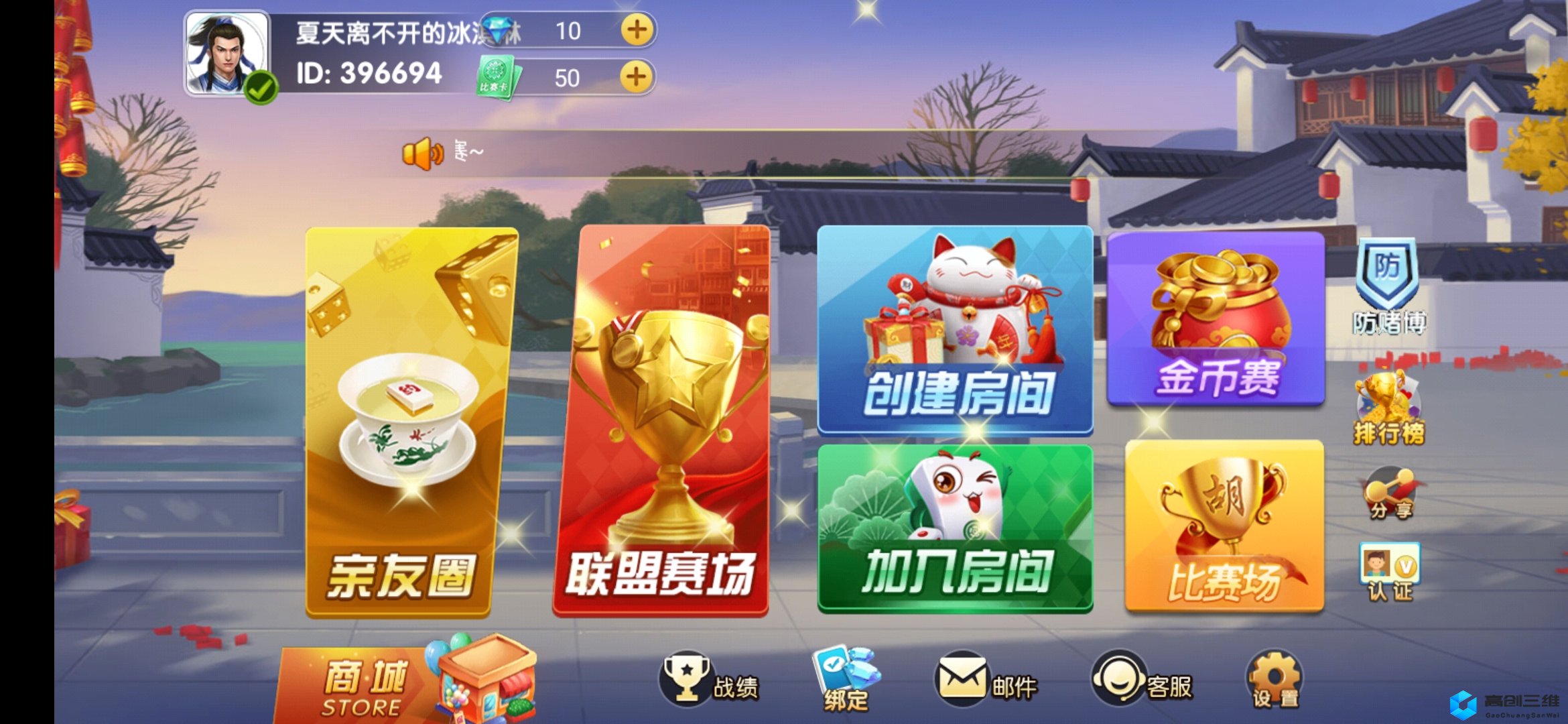 棋牌开发