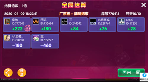棋牌定制开发