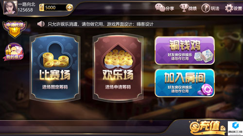 棋牌定制开发