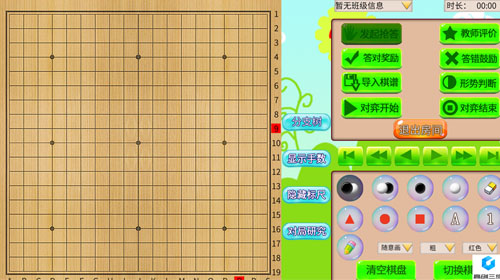 益智游戏之大围棋