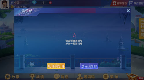 地方休闲游戏