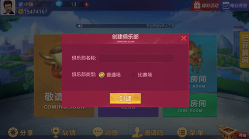 水果机案例