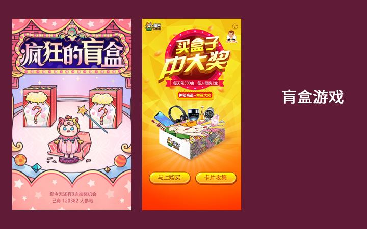 游戏开发