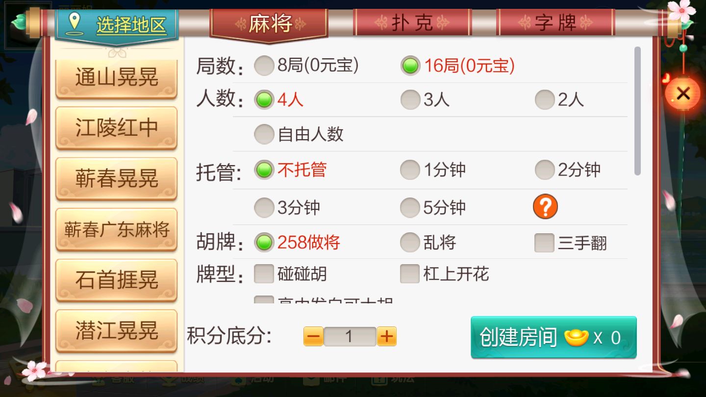 棋牌定制开发