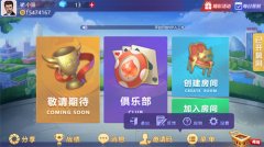 地方棋牌游戏如何脱颖而出