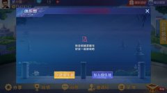 棋牌游戏开发可以获得最大优势