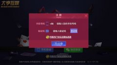 棋牌游戏辅助是真的嘛（一）